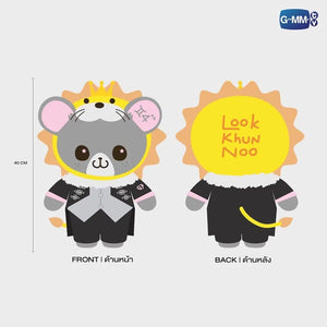 [Pre-Order] LOOK KHUNNOO HUGGABLES PLUSH