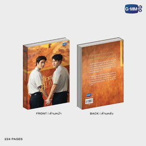 [Awaiting Stock] TICKET TO HEAVEN NOVEL THIRD EDITION (THAI VERSION)