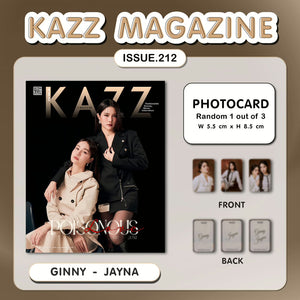 [Awaiting Stock] Kazz 212 Poisonous Love – Ginny Jayna