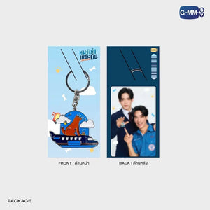 [Available to Order] A DOG AND A PLANE METAL KEYCHAIN