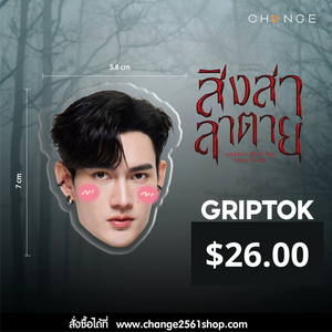 [Awaiting Stock] Acrylic Griptok | Goddess Bless You From Death