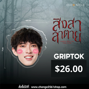 [Awaiting Stock] Acrylic Griptok | Goddess Bless You From Death