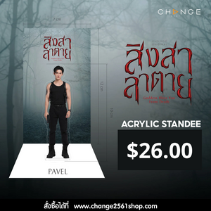 [Awaiting Stock] Acrylic Standees | Goddess Bless You From Death