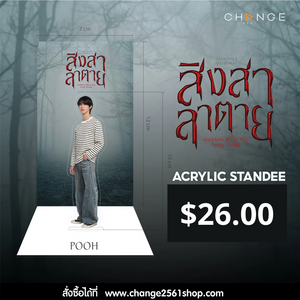 [Awaiting Stock] Acrylic Standees | Goddess Bless You From Death