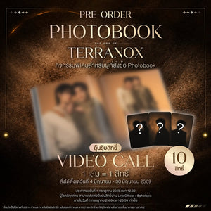 [Pre-Order] Tutor Yim Photopia Photobook: The Era of Terranox