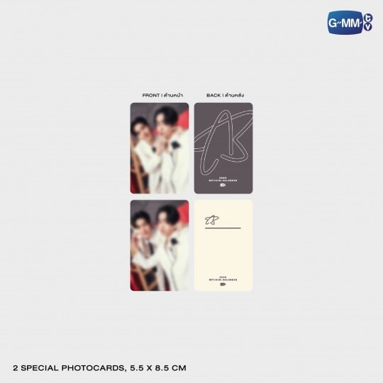 [PRE-ORDER] AOUBOOM OFFICIAL CALENDAR 2026