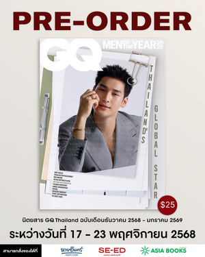 [Awaiting Stock] GQ Thailand December 2025 Men of the Year edition