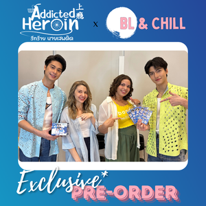 August, Kim, Banana, Mac, and the addicted heroin chibi figure items