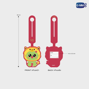 [Available to Order] BABY RUBBER BAG TAG