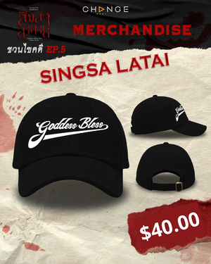 [Awaiting Stock] Baseball Caps | Goddess Bless You From Death