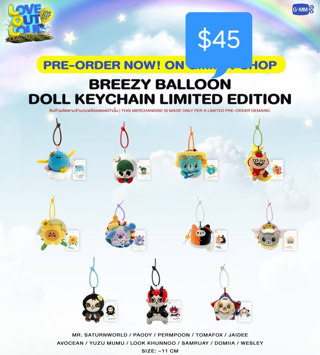 [Awaiting Stock] Breezy Balloon Doll Keychain