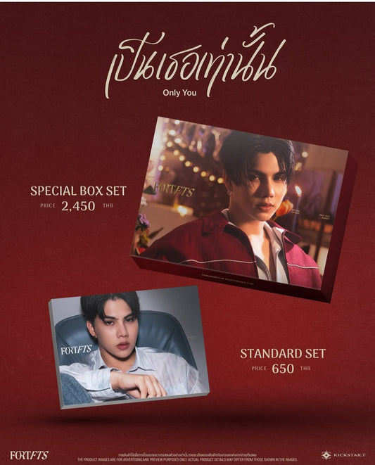 [Awaiting Stock] Fort Only You First Single Boxset