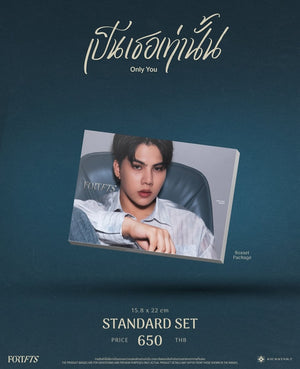 [Awaiting Stock] Fort Only You First Single Boxset