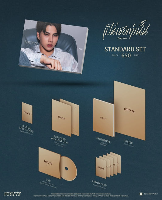 [Awaiting Stock] Fort Only You First Single Boxset