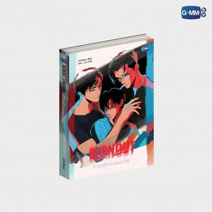 [Awaiting stock] Burnout Syndrome Novel (Thai Version)