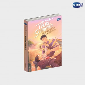 [Awaiting stock] That Summer (Thai Version)