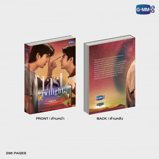 [Awaiting stock] Last Twilight Novel (English version) PHYSICAL COPY
