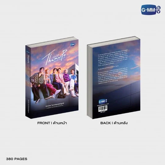 [Awaiting stock] Thame Po Heart that Skips a Beat Novel (English version) PHYSICAL COPY