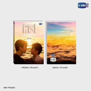 [Awaiting Stock] LAST TWILIGHT NOVEL THIRD EDITION (ENGLISH VERSION)