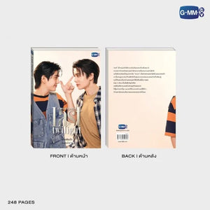 [Awaiting Stock] นวนิยาย LAST TWILIGHT ภาพนายไม่เคยลืม ฉบับพิมพ์ครั้งที่ 7 | LAST TWILIGHT NOVEL SEVENTH EDITION (THAI VERSION)