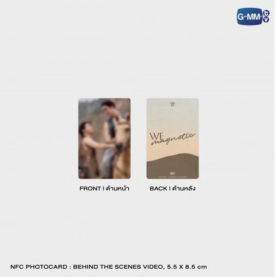 [Awaiting Stock] WE Magnetic | The First Official Photobook of William Est