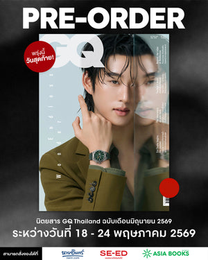 Promotional poster of the GQ Thailand Magaine, June 2026 issue - Est Supha on the cover.
