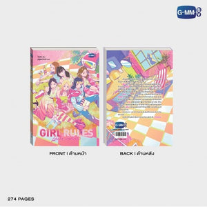 (Awaiting Stock) GIRL RULES NOVEL (THAI VERSION)