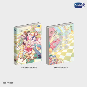 [Awaiting Stock] GIRL RULES NOVEL (ENGLISH VERSION)