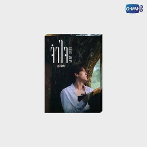 [Pre-Order] GONE AWAY PHOTO SET | GAWIN