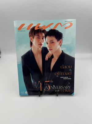 Praew Magazine Sept 2024: Daou Offroad / Yin War