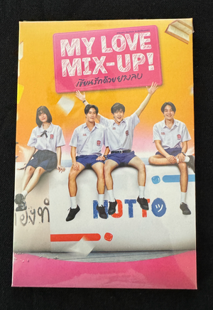 My Love Mix-Up! Postcards