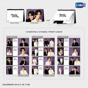 JoongDunk Official Calendar 2025