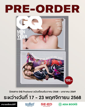 [Awaiting Stock] GQ Thailand December 2025 Men of the Year edition
