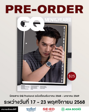 [Awaiting Stock] GQ Thailand December 2025 Men of the Year edition