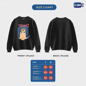 GMMTV I’M WOLF SWEATSHIRT | KIDNAP (Pre-order)