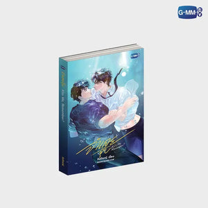 [Available to Order] KISS ME, REMEMBER? NOVEL (THAI VERSION)
