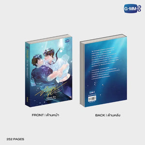 [Available to Order] KISS ME, REMEMBER? NOVEL (THAI VERSION)