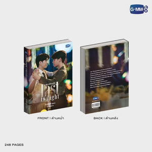 [Available to Order] LAST TWILIGHT NOVEL EIGHTH EDITION (THAI VERSION)