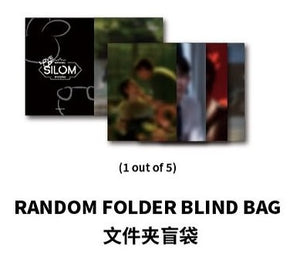 [Pre-Order] Love of Silom Random Folder Blind Bag