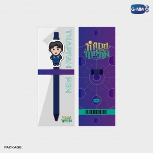 [Awaiting Stock] Thapfah Pen | My Magic Prophecy Predictions