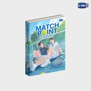 [Awaiting Stock] MATCH POINT NOVEL (THAI VERSION)