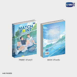 [Awaiting Stock] MATCH POINT NOVEL (THAI VERSION)