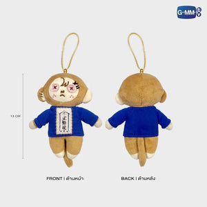 [Awaiting Stock] MONKEY SOULMATE PLUSH DOLL KEYCHAIN | WU อู