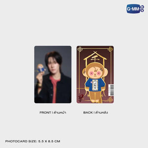 [Awaiting Stock] MONKEY SOULMATE PLUSH DOLL KEYCHAIN | WU อู