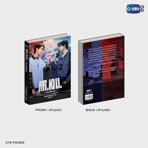 [Available to Order] MR. KILL NOVEL SECOND EDITION (THAI VERSION)