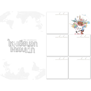 [Available to Order] MY STUBBORN PASSPORT : Lets travel with Bryce & Ace