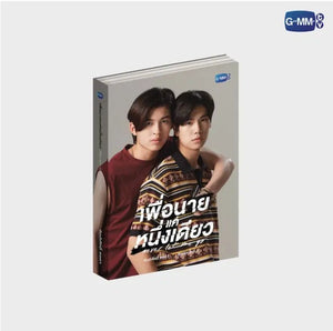 [Awaiting Stock] Never Let Me Go Novel, 7th Edition (THAI)
