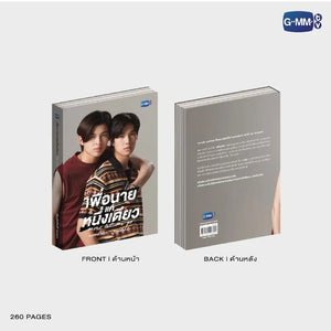 [Awaiting Stock] Never Let Me Go Novel, 7th Edition (THAI)