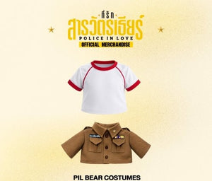 [Available to Order] PIL BEAR COSTUMES