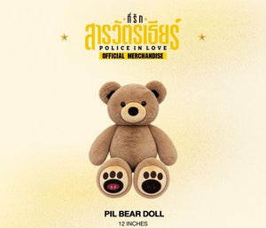 [Available to Order] PIL BEAR DOLL